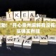 教程辅助!“开心泉州麻将有没有挂”其实确实有挂