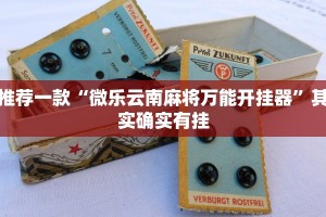 鹿邑限行查询指南，最新政策、查询方式及出行建议