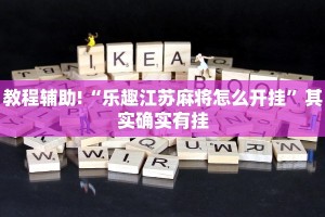 必看教程“福州十八扑有没有挂”其实确实有挂