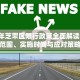 2024年芝罘区限行政策全面解读，影响范围、实施时间与应对策略