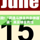 教程辅助!“战皇大厅作弊软件”其实确实有挂