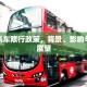 广州汽车限行政策，背景、影响与未来展望