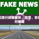 太原区限行政策解析，背景、影响与应对策略