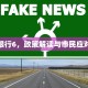 榆次限行6，政策解读与市民应对指南