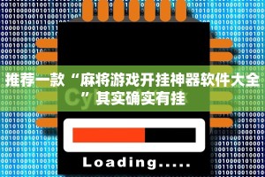 残奥会开幕限行，城市管理的智慧与人文关怀的平衡