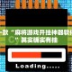 魏县限行圈政策解析，影响、争议与未来展望