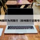 郑州限行为何限行（郑州限行还限号吗）