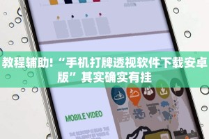 推荐一款“天府棋牌可以开挂吗”其实确实有挂