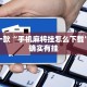 郑州2017限行政策实施回顾，成效、争议与城市治理思考