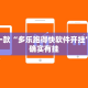 国庆期间深圳限行政策详解，出行指南与注意事项