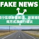 定州限行信息全面解读，政策细则、查询方式及出行建议