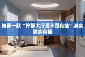 必看教程“微乐必赢辅助器免费安装”其实确实有挂