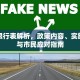 银川限行表解析，政策内容、实施影响与市民应对指南
