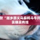 唐山限行地区政策解析，影响范围、实施效果与市民应对策略