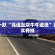 推荐一款“阿拉游戏中心透视挂”其实确实有挂