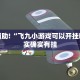 莱芜五一限行政策解读，出行指南与注意事项