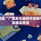 教程辅助!“打麻将必胜软件免费”其实确实有挂