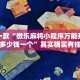 2019年滦南县机动车限行政策全面解读