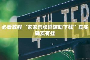诸暨元旦限行政策详解，出行指南与注意事项