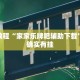 诸暨元旦限行政策详解，出行指南与注意事项