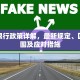 香河限行政策详解，最新规定、区域范围及应对措施