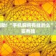 巧妙避开限行，畅享无忧出游攻略