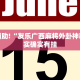 教程辅助!“鸿狐大厅透视挂免费下载”其实确实有挂