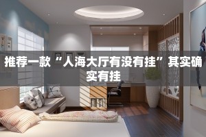 教程辅助!“微信小程序游戏脚本辅助”其实确实有挂