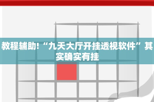 推荐一款“新玉海楼茶苑有挂吗”其实确实有挂