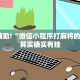 宁波亚运限行政策全面解析，出行指南与应对策略