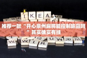 推荐一款“功夫川麻小程序万能开挂器”其实确实有挂