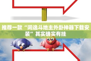 教程辅助!“中至麻将开挂神器免费”其实确实有挂