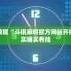 临时号牌限行政策解析，影响与应对策略