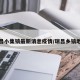 瑞昌小集镇最新消息疫情/瑞昌乡镇地图