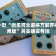 兰州清明限行政策解读，出行指南与注意事项