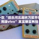 教程辅助!“海贝之城拼三张透视网站”其实确实有挂