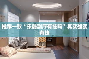 教程辅助!“顺欣茶坊怎么开挂”其实确实有挂