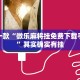 安仁街道限行政策解析，背景、影响与市民应对策略