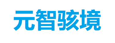 游穹智枢