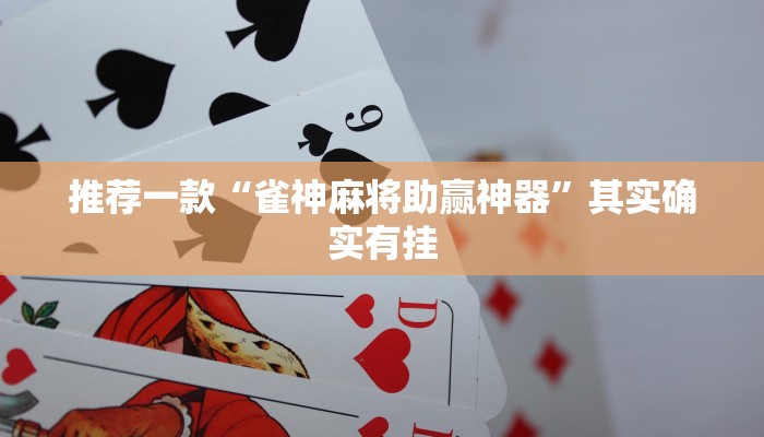 必看教程“新长虹大厅开挂”其实确实有挂