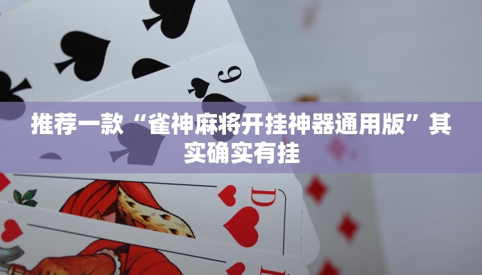 必看教程“云龙干瞪眼有挂吗”其实确实有挂