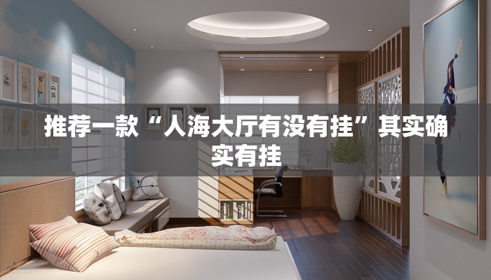 教程辅助!“微信小程序游戏脚本辅助”其实确实有挂