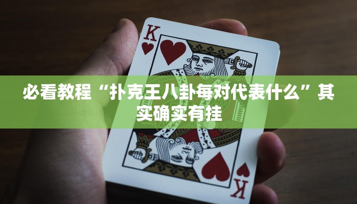 推荐一款“老友比鸡可以开挂吗”其实确实有挂