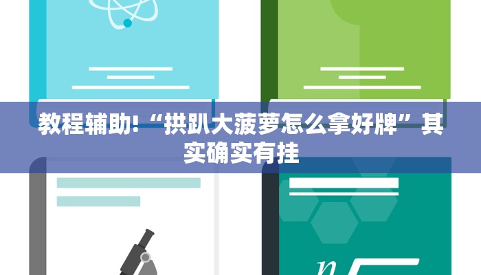 推荐一款“七千在线可以开挂吗”其实确实有挂