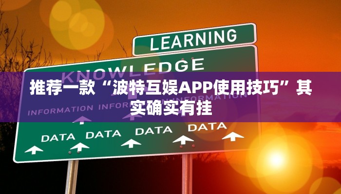 必看教程“微乐江西麻将开挂教程”其实确实有挂