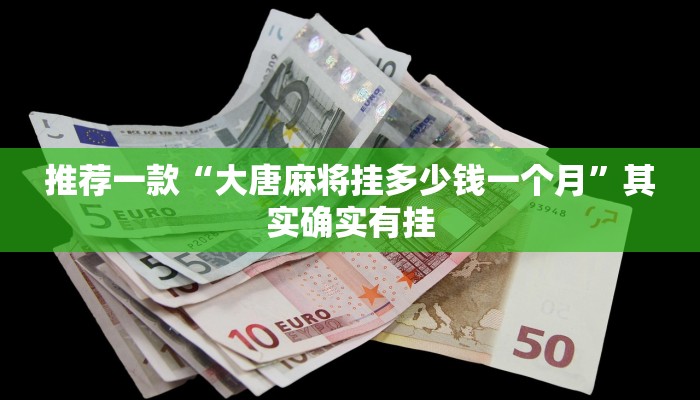 教程辅助!“海贝之城拼三张透视挂免费下载”其实确实有挂