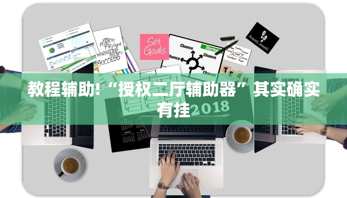 必看教程“至友互娱怎么开挂”其实确实有挂