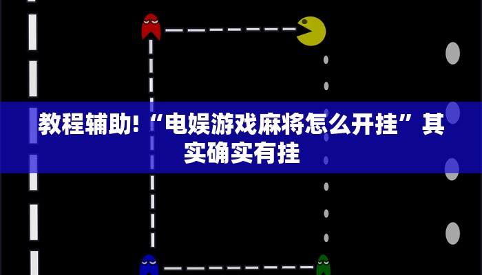 教程辅助!“阳光岛牌乐汇开挂神器下载”其实确实有挂