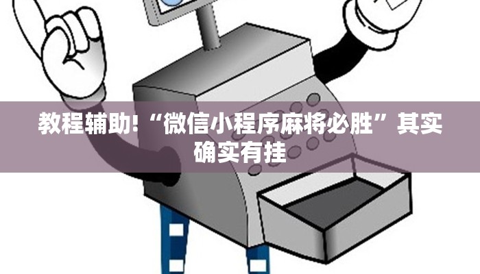 南丰附小限行政策，缓解交通拥堵与保障学生安全的双赢之举