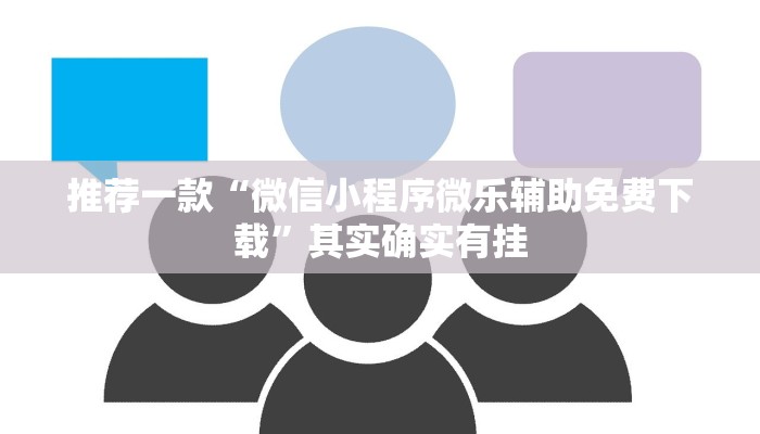 必看教程“新玉海楼茶苑有挂吗”其实确实有挂